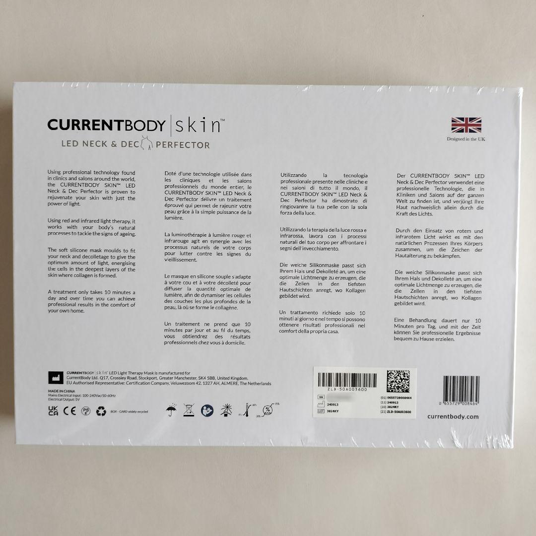 カレントボディCurrentBody skin LEDネック＆デコルテマスク首元