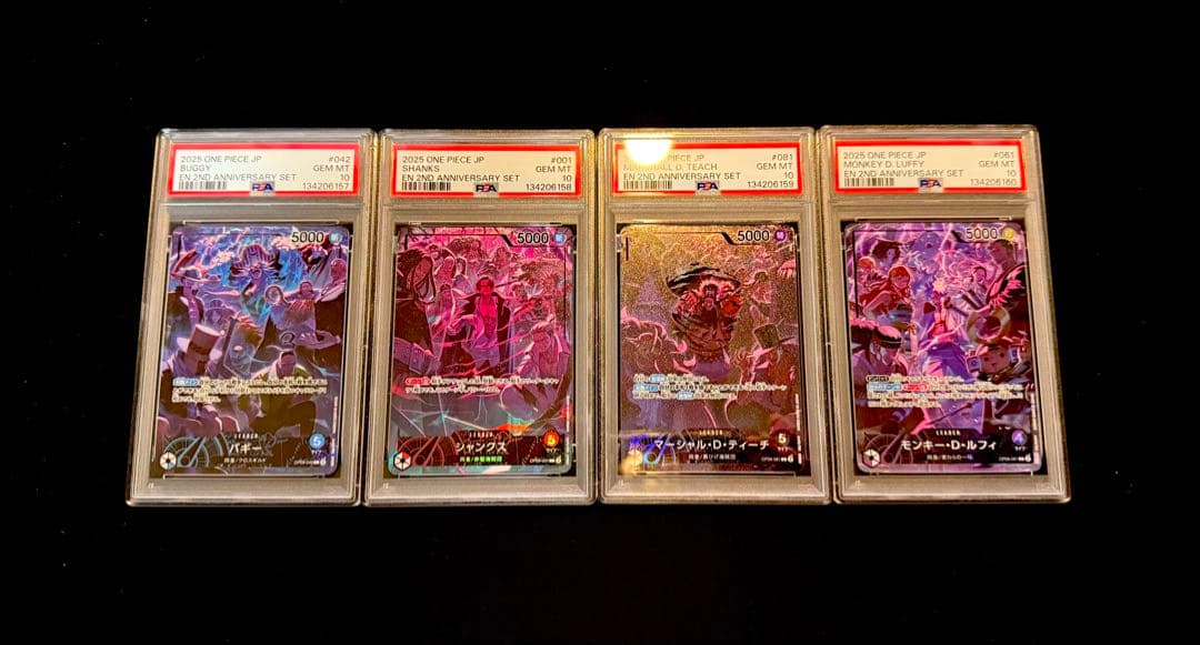 ONE PIECE カードゲーム 2nd Anniversary 連番セット