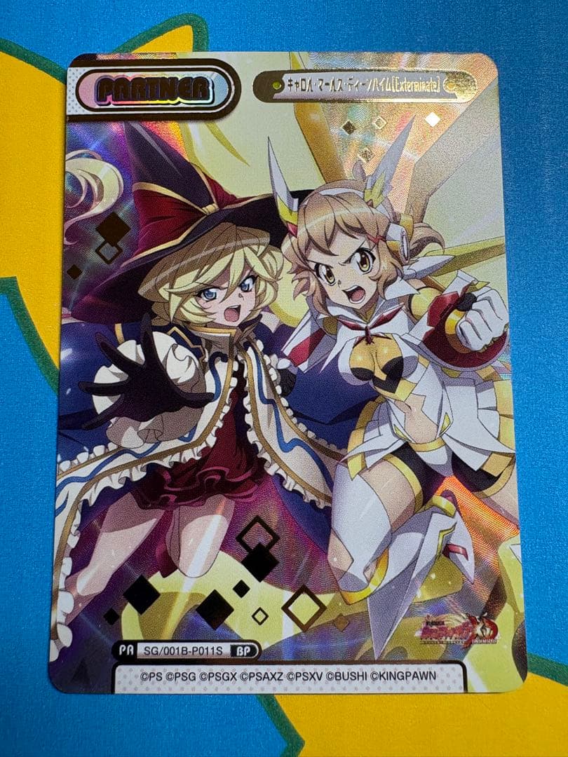 Reバース シンフォギア BP キャロル