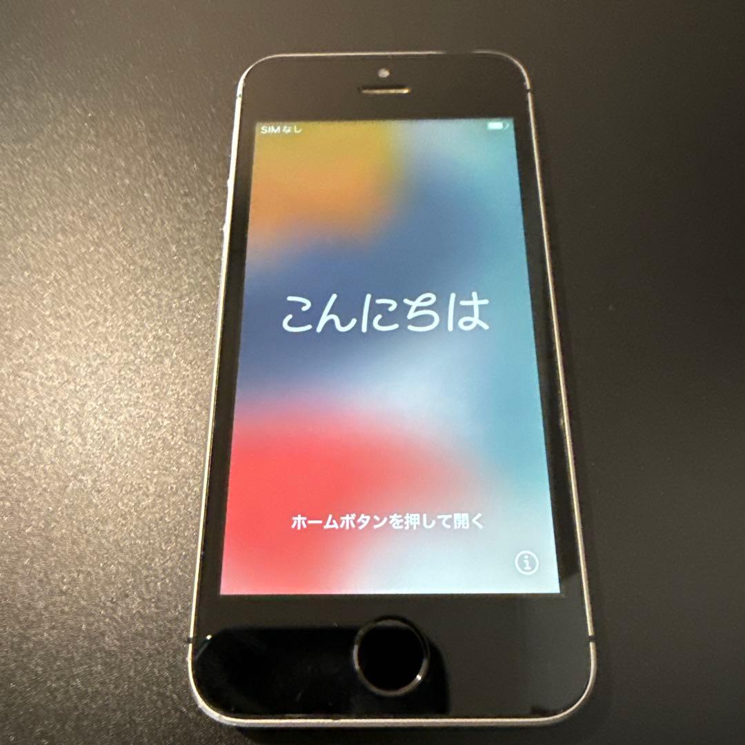 iPhone SE 第1世代 スペースグレイ 64GB SIMフリー