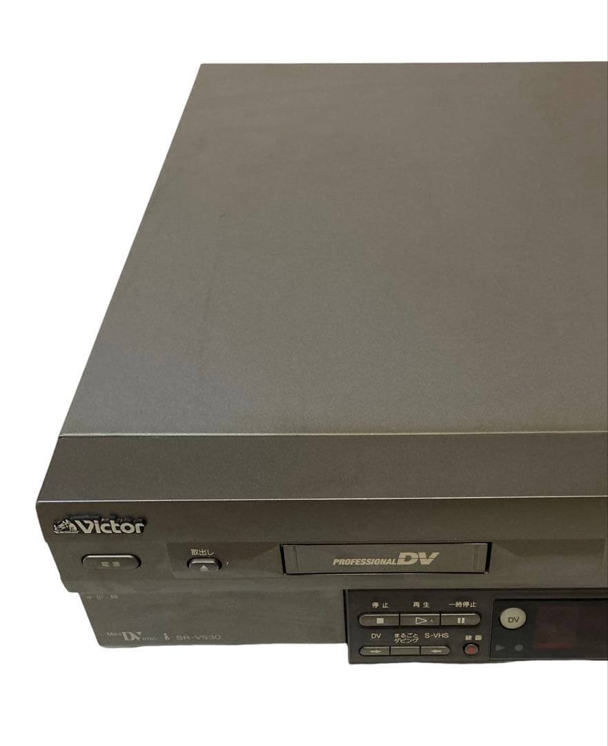 【動作品/ダビングOK】SR-VS30 MiniDV S-VHS 業務用