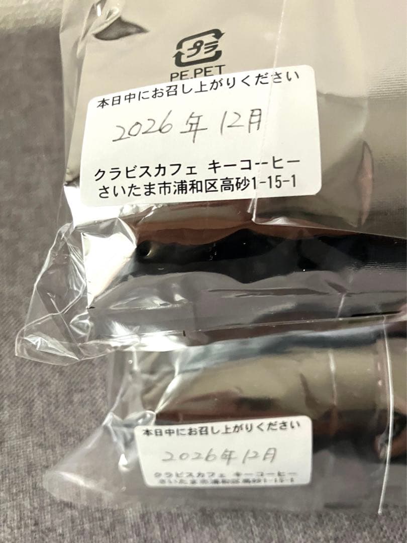 キーコーヒー　ハワイ コナ エクストラファンシー200g×2袋　新品未完封