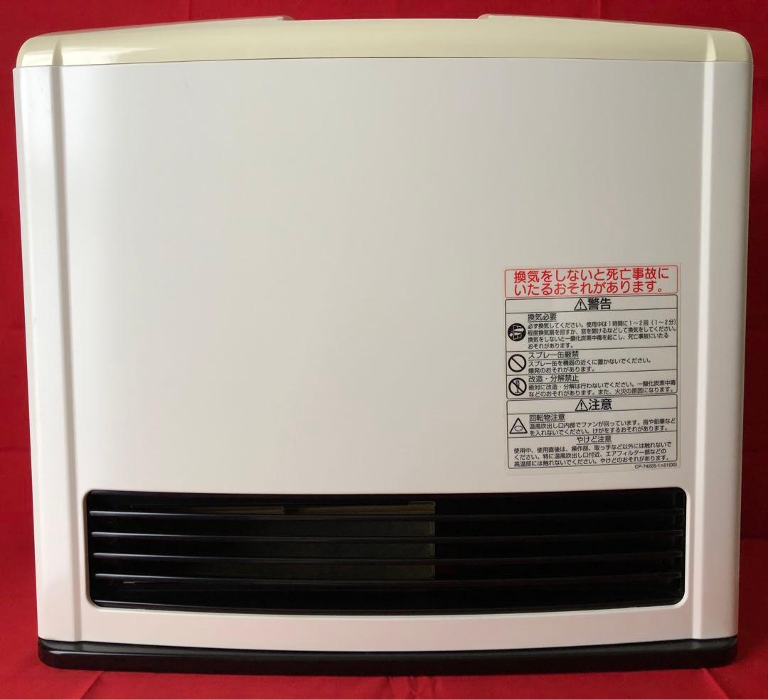 ファンヒーター TOKYO GAS RR-2411S-W RINNAI RC-K2403E-1
