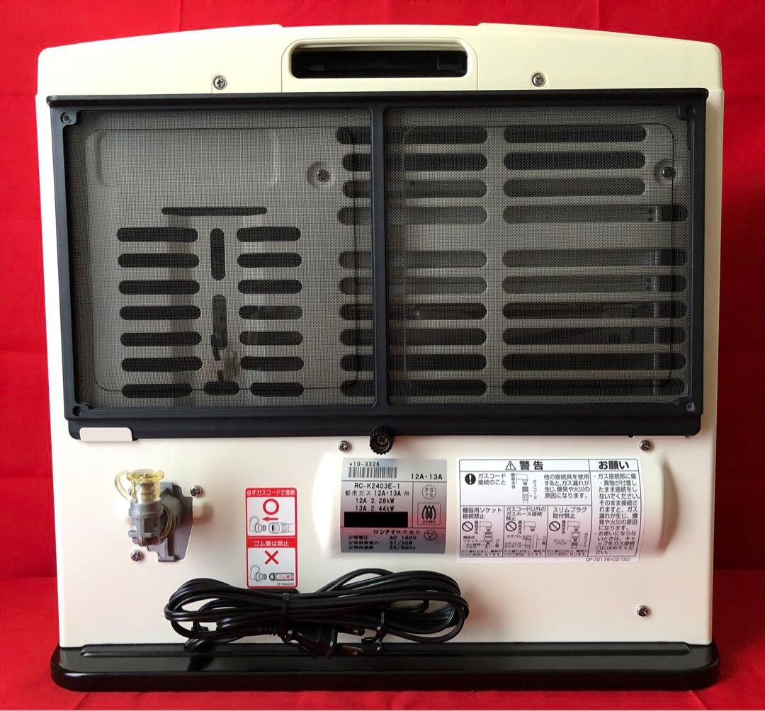 ファンヒーター TOKYO GAS RR-2411S-W RINNAI RC-K2403E-1