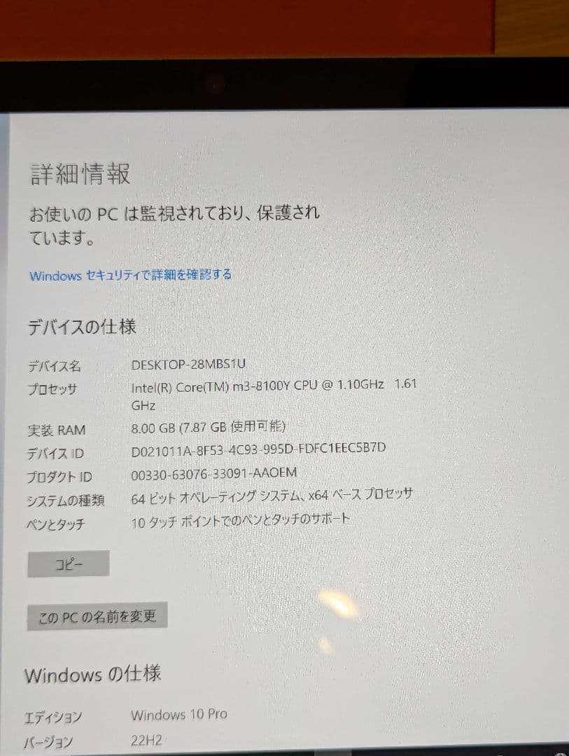 キ*ン様 最上位モデル Surface Go2 LTE TFZ-00011