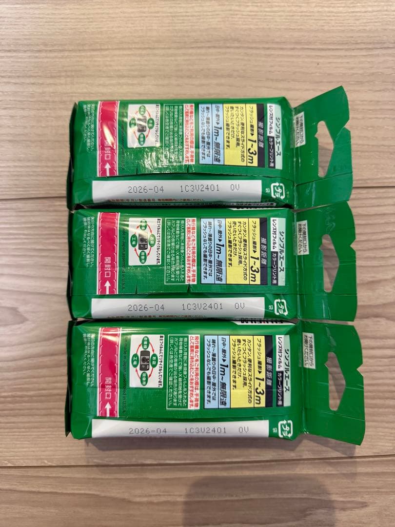 FUJIFILM 写ルンです SIMPLE ACE 27枚