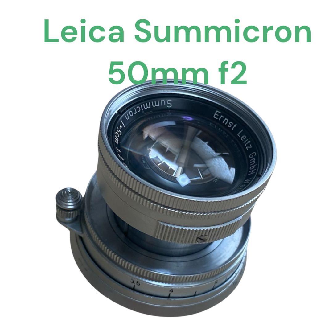 Leica Summicron 50mm f2 Mマウント 沈胴【訳アリ】