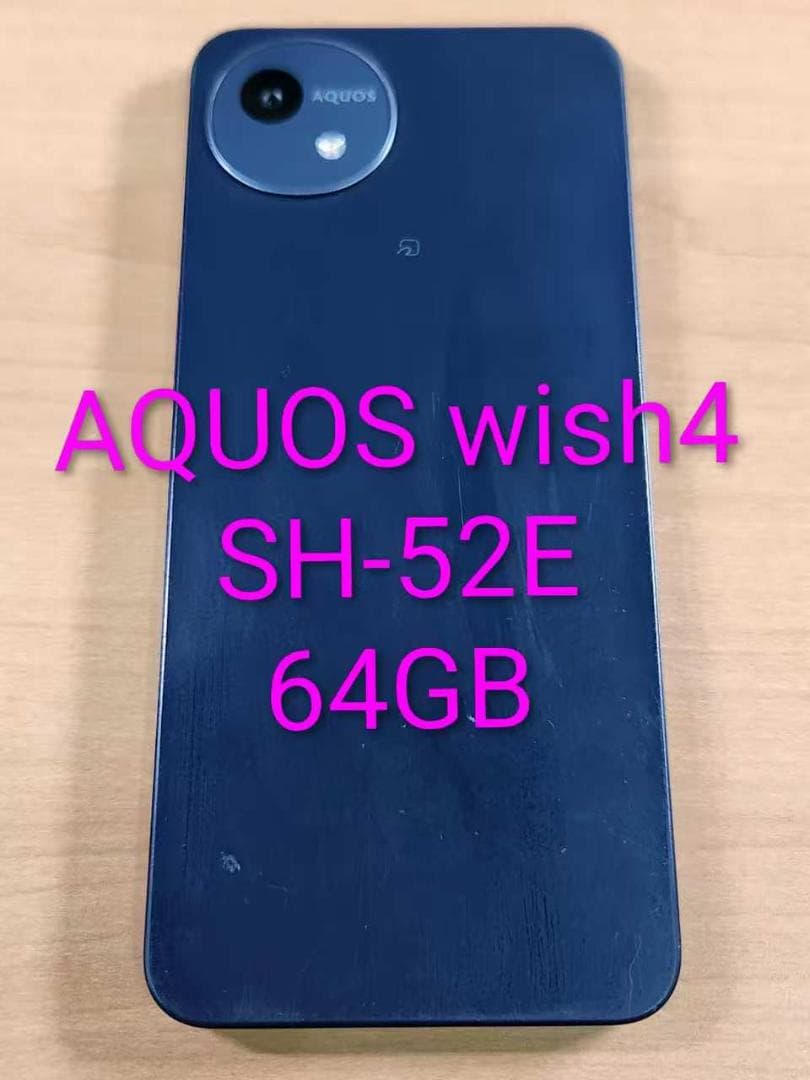 020600H AQUOS wish4 SH-52E 64GB ジャンク品