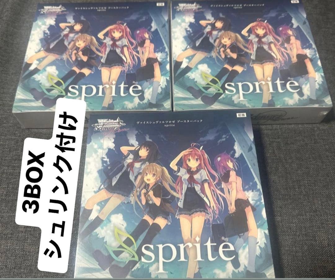 ヴァイスシュヴァルツロゼsprite 未開封3BOXシュリンク付け