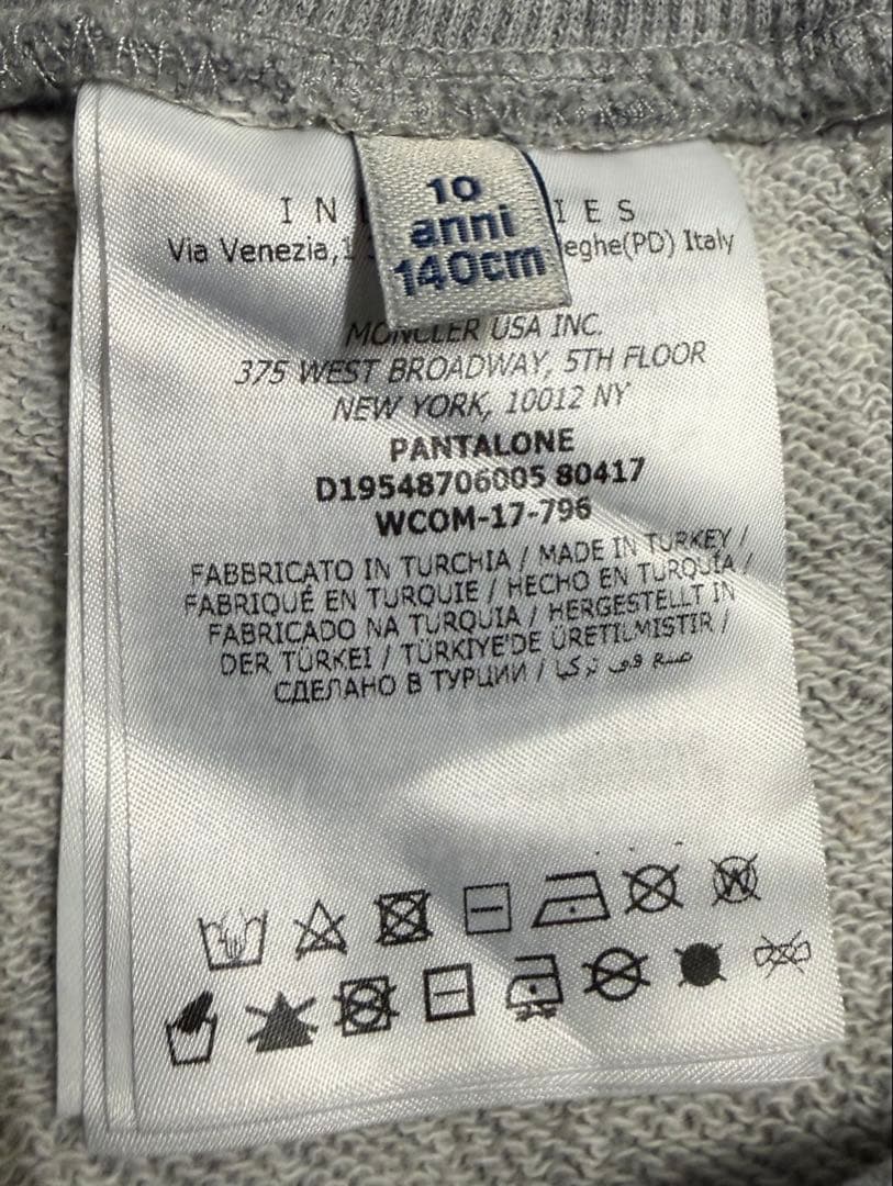 MONCLER グレー ストライプ ロングパンツ 140