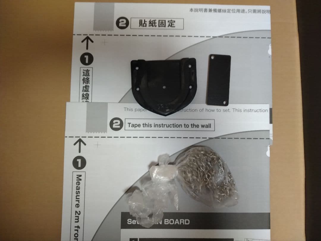 グランボード3S