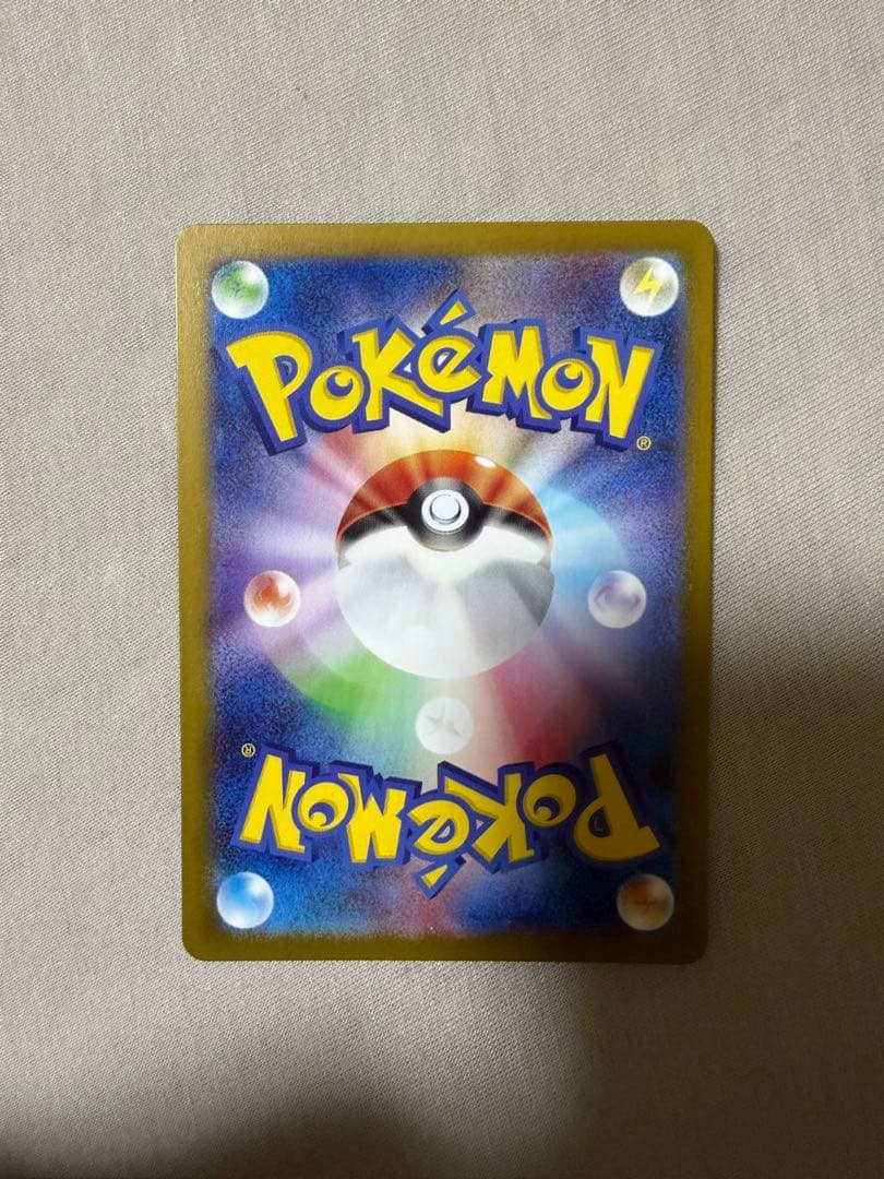 M*氏様 リーリエの決心 SR 086/063