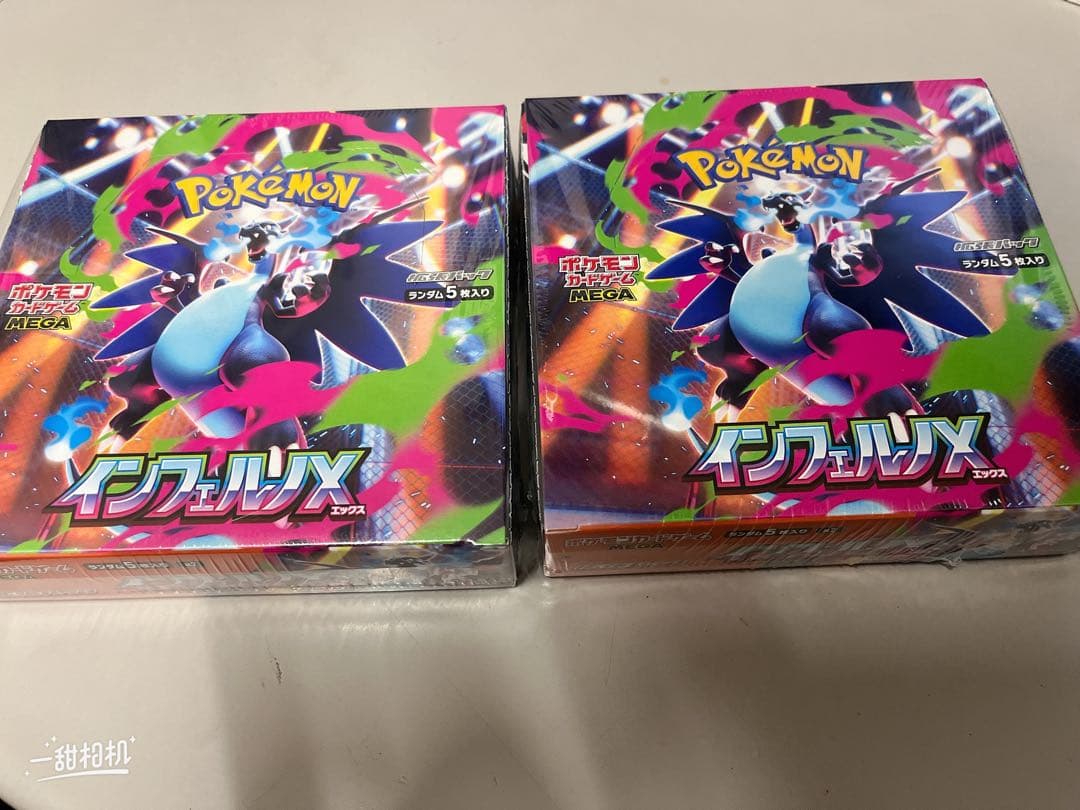 ポケモンカードゲーム インフェルノX　2BOX シュリンク付き