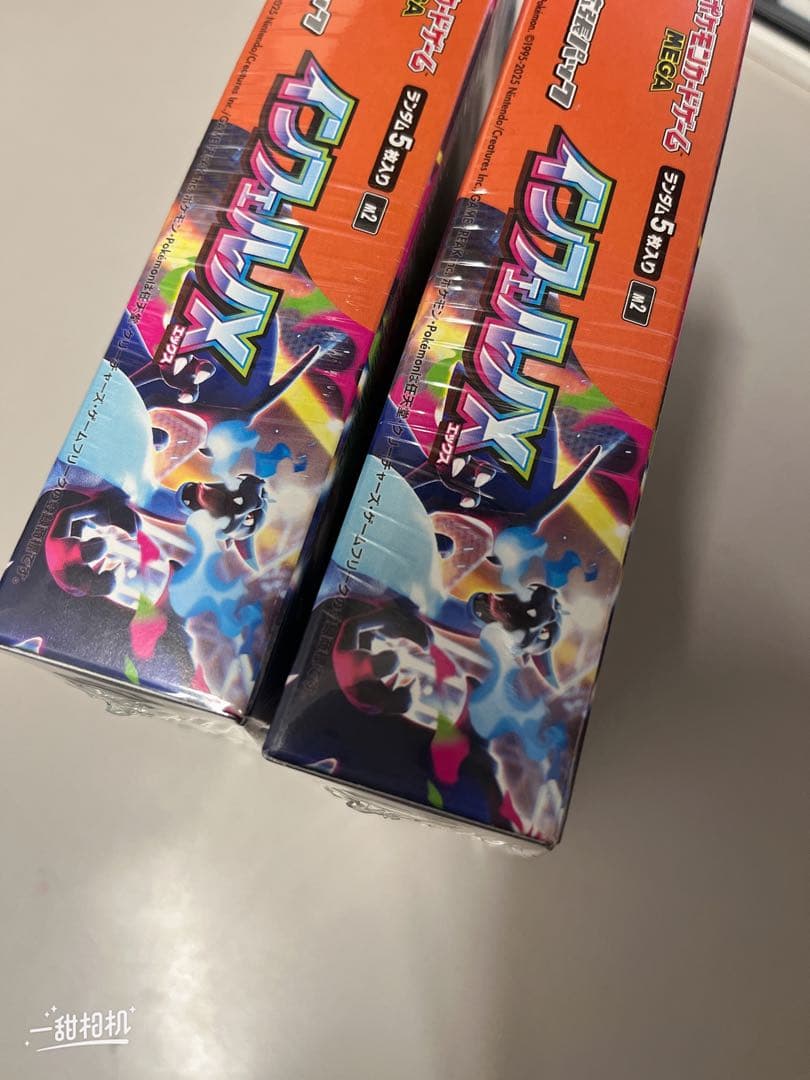 ポケモンカードゲーム インフェルノX　2BOX シュリンク付き