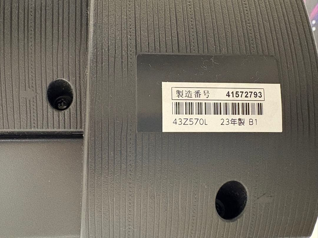 43型 4K液晶テレビ REGZA 43Z570L