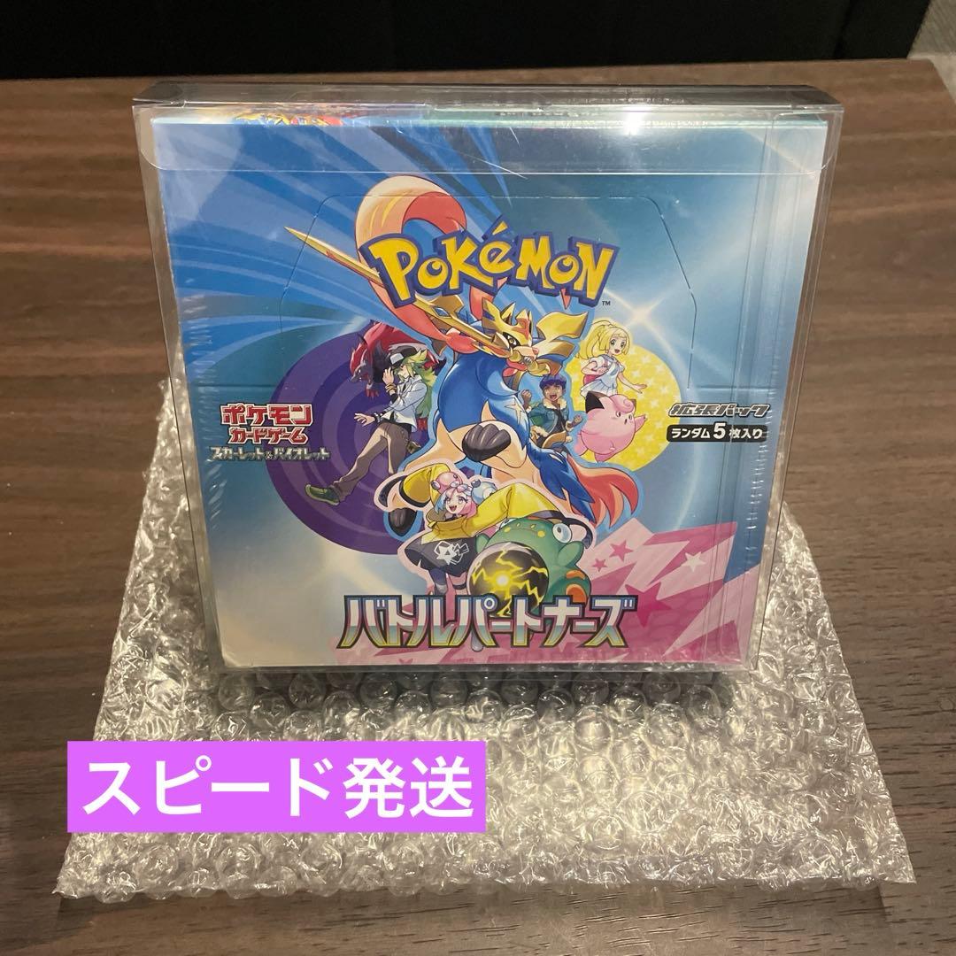 ポケモンカード／バトルパートナーズ／1BOX
