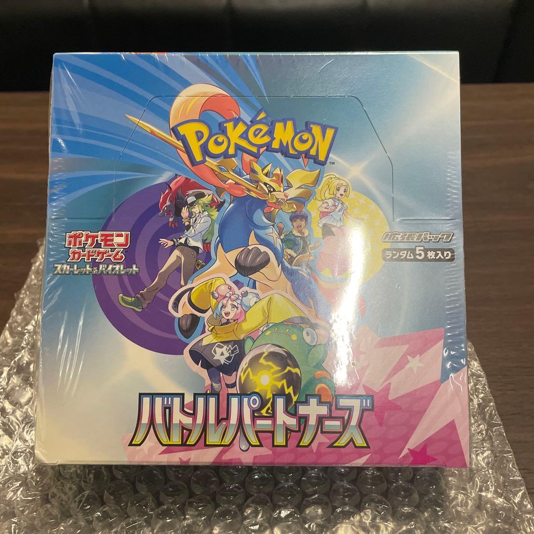 ポケモンカード／バトルパートナーズ／1BOX