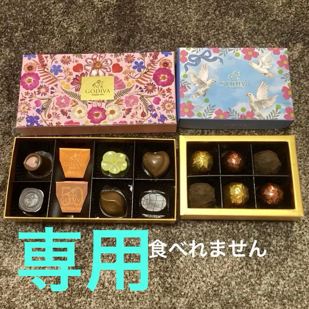 値下げ　食品サンプル　ゴディバ　GODIVA トリュフチョコレート　8粒セット