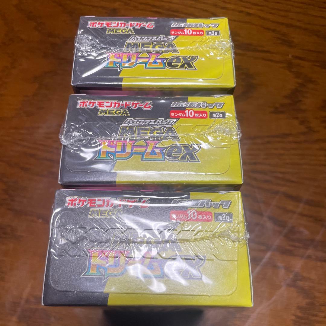 ポケモン シュリンク付き MEGAドリームex 3BOX