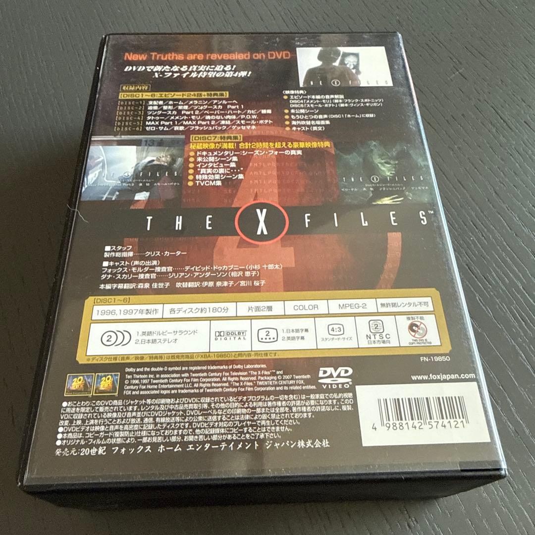 The X-Files コレクターズエディション DVD 5BOXセット