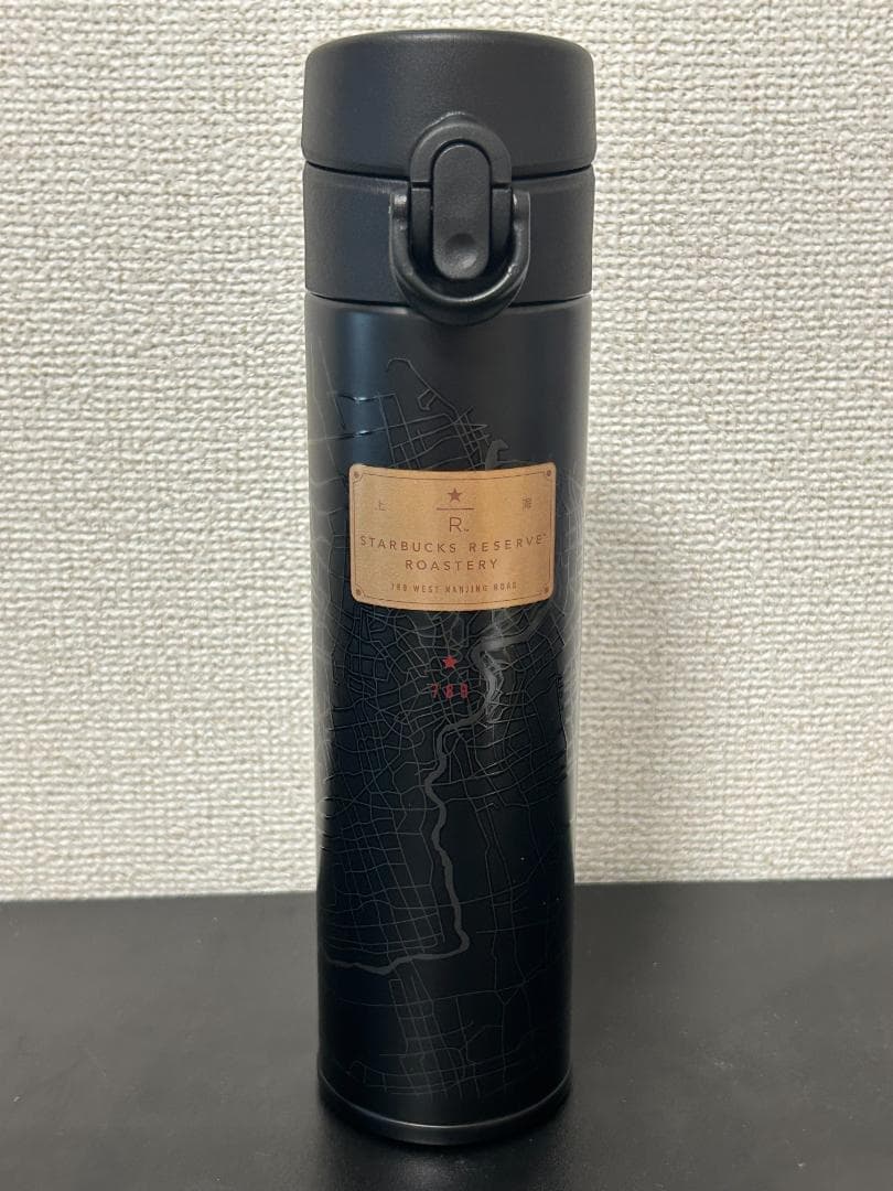 【新品未使用】スタバ ロースタリー上海限定水筒セット 黒