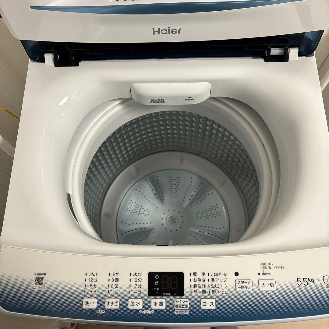 ハイアール 洗濯機