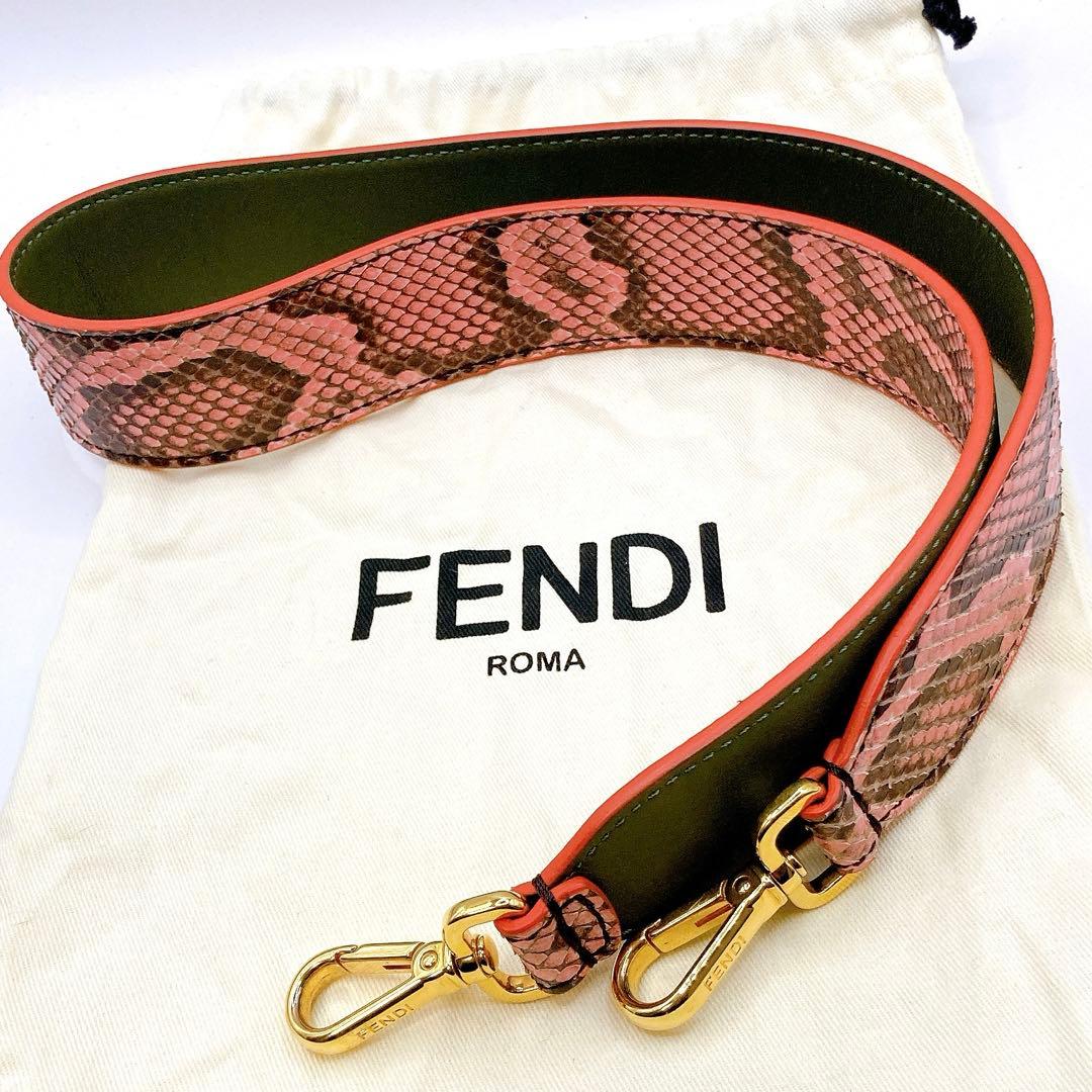 FENDI✨フェンディ　ショルダー　ストラップユー　パイソン　ピンク系　バッグ用