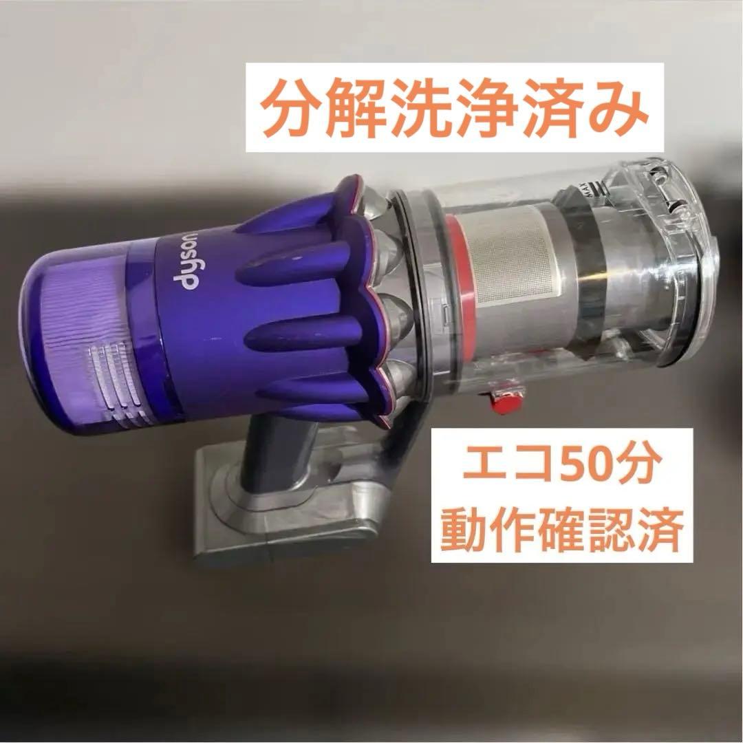 ② 『分解洗浄済み』Digital Slim Fluffy SV18 エコ50分