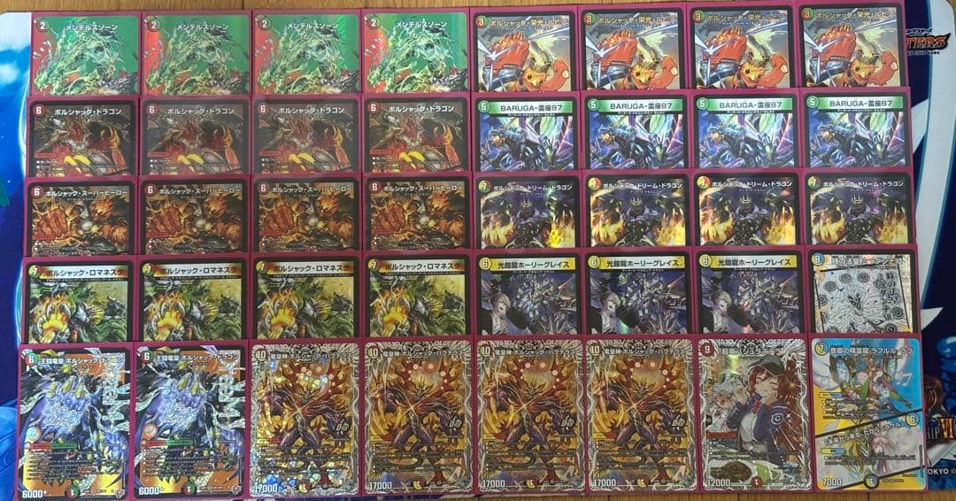 リースボルシャック