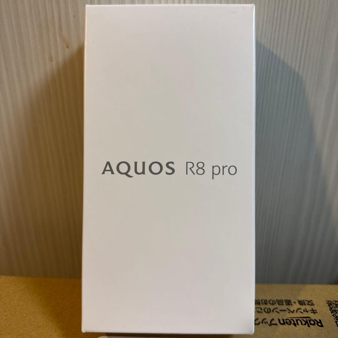 新品未使用品　SHRP AQUOS R8 pro 本体 SH-R80P