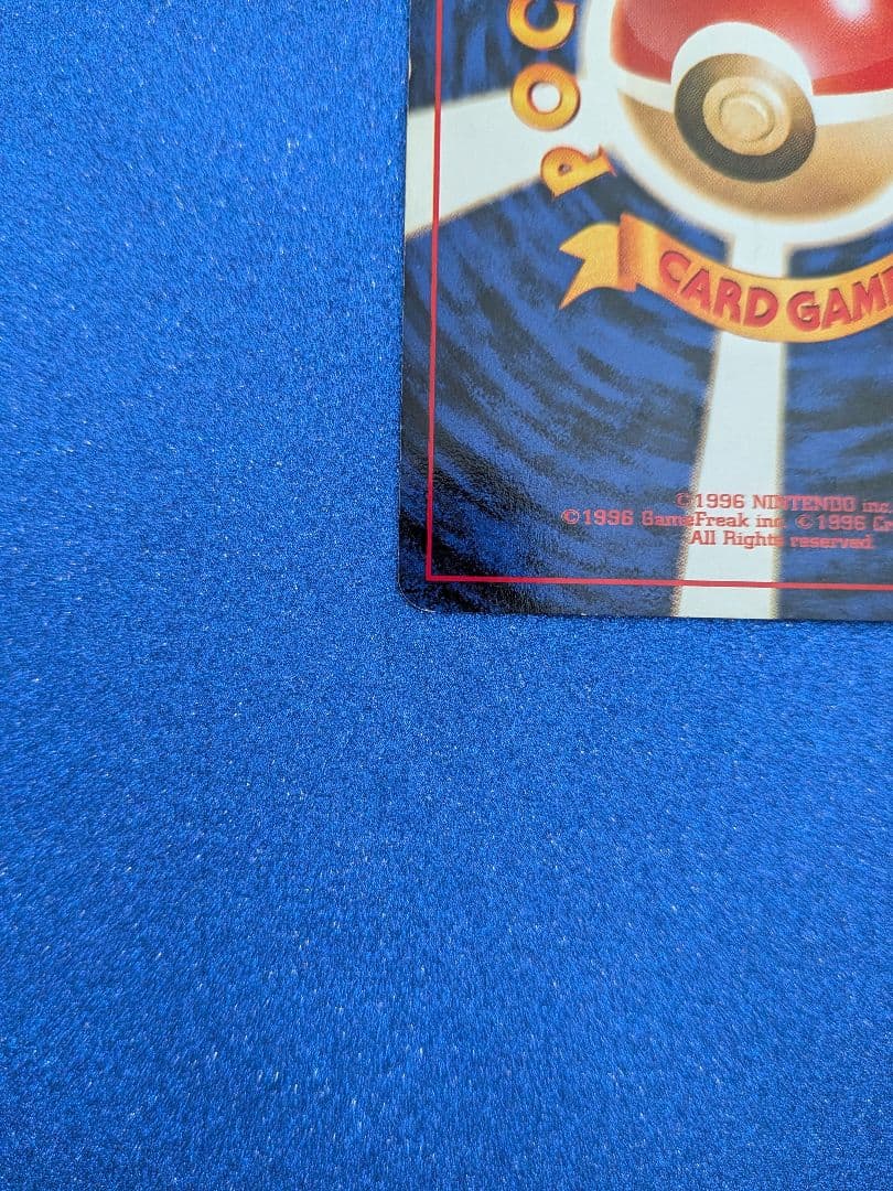 ヤドン HP50 ノーマルタイプカード　旧裏