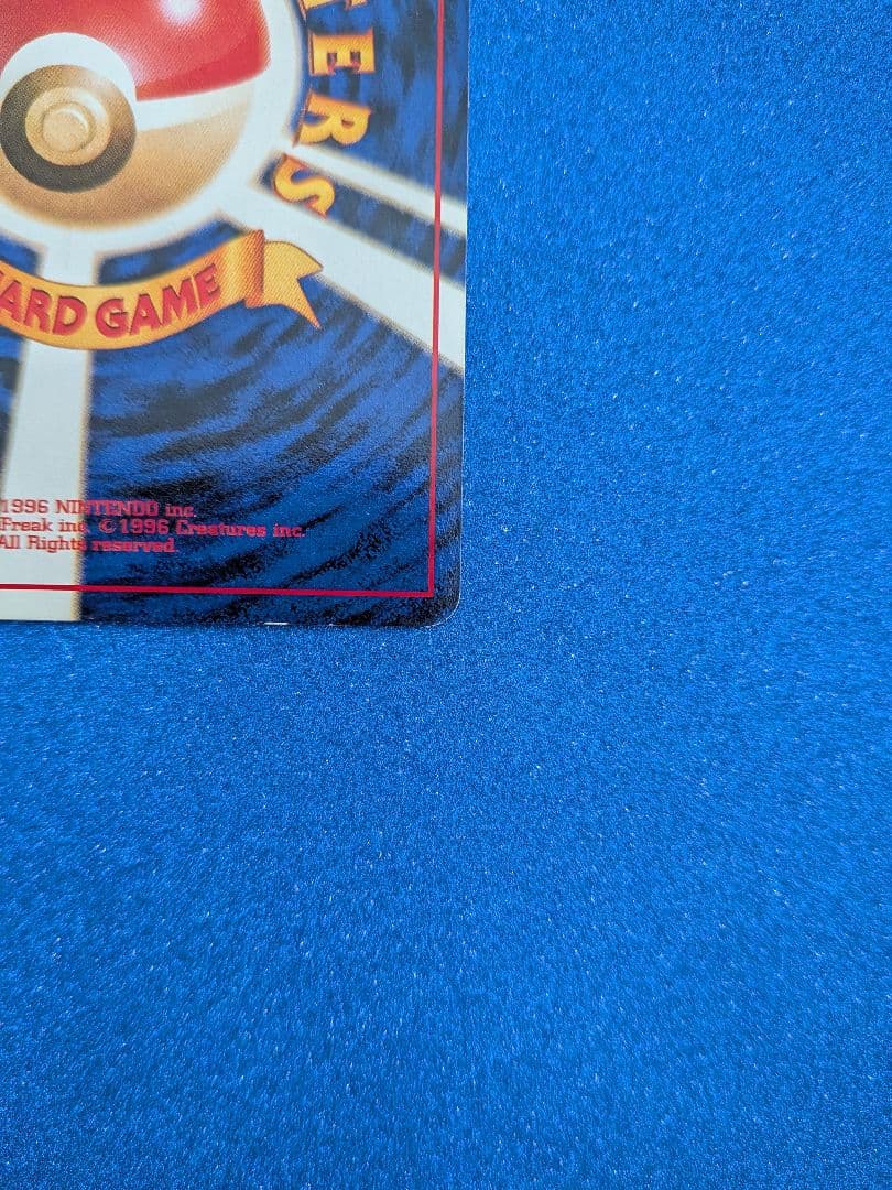 ヤドン HP50 ノーマルタイプカード　旧裏