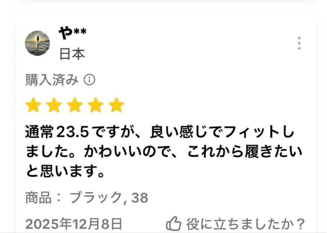 r*a様 Tokyoselect UANAUGG ムートンスエードサンダルSAL