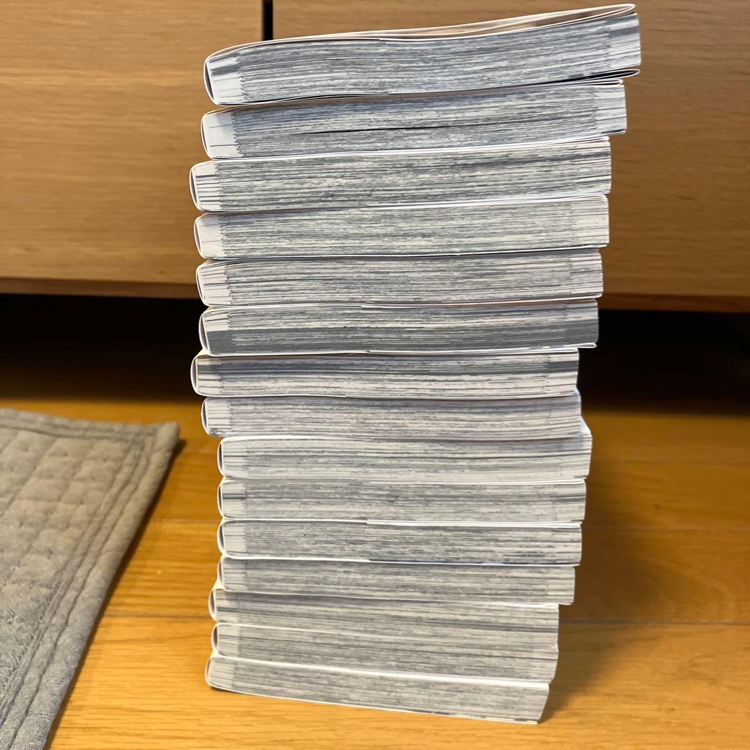 葬送のフリーレン1〜15巻