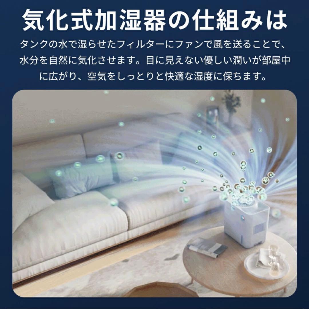 AI自動調湿 5L 気化式 加湿器 プラズマ 4重除菌 大容量 加湿器