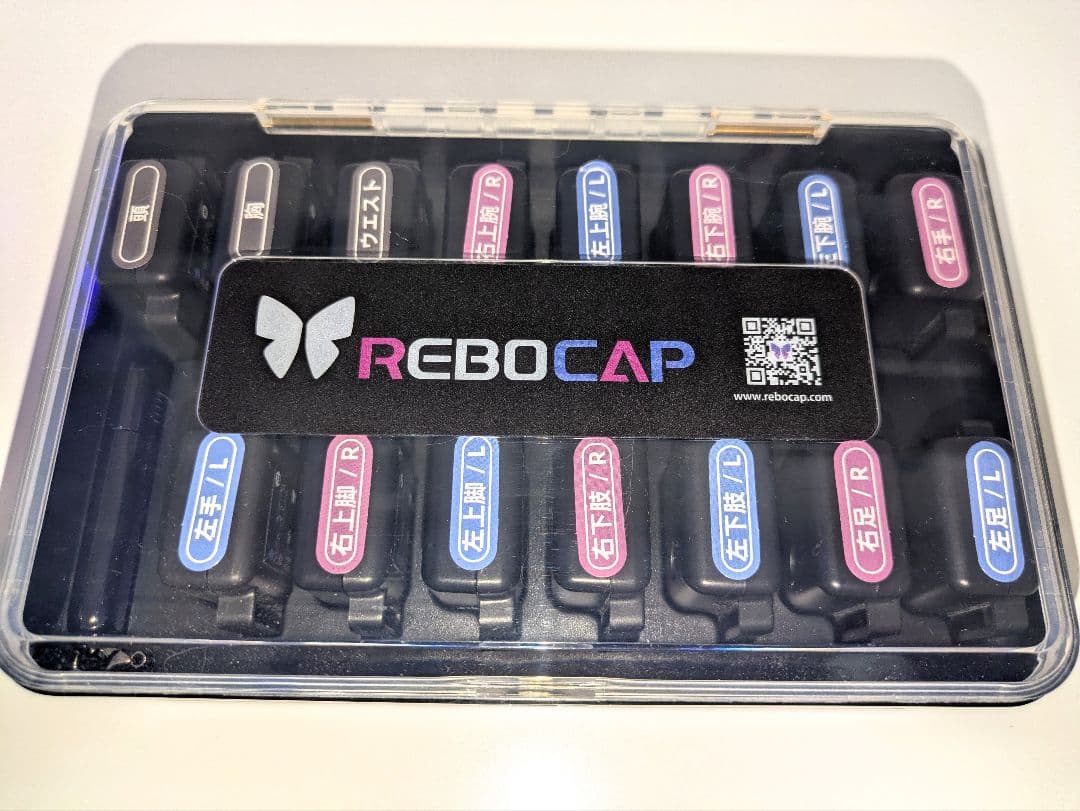 REBOCAP 全身慣性モーションキャプチャ