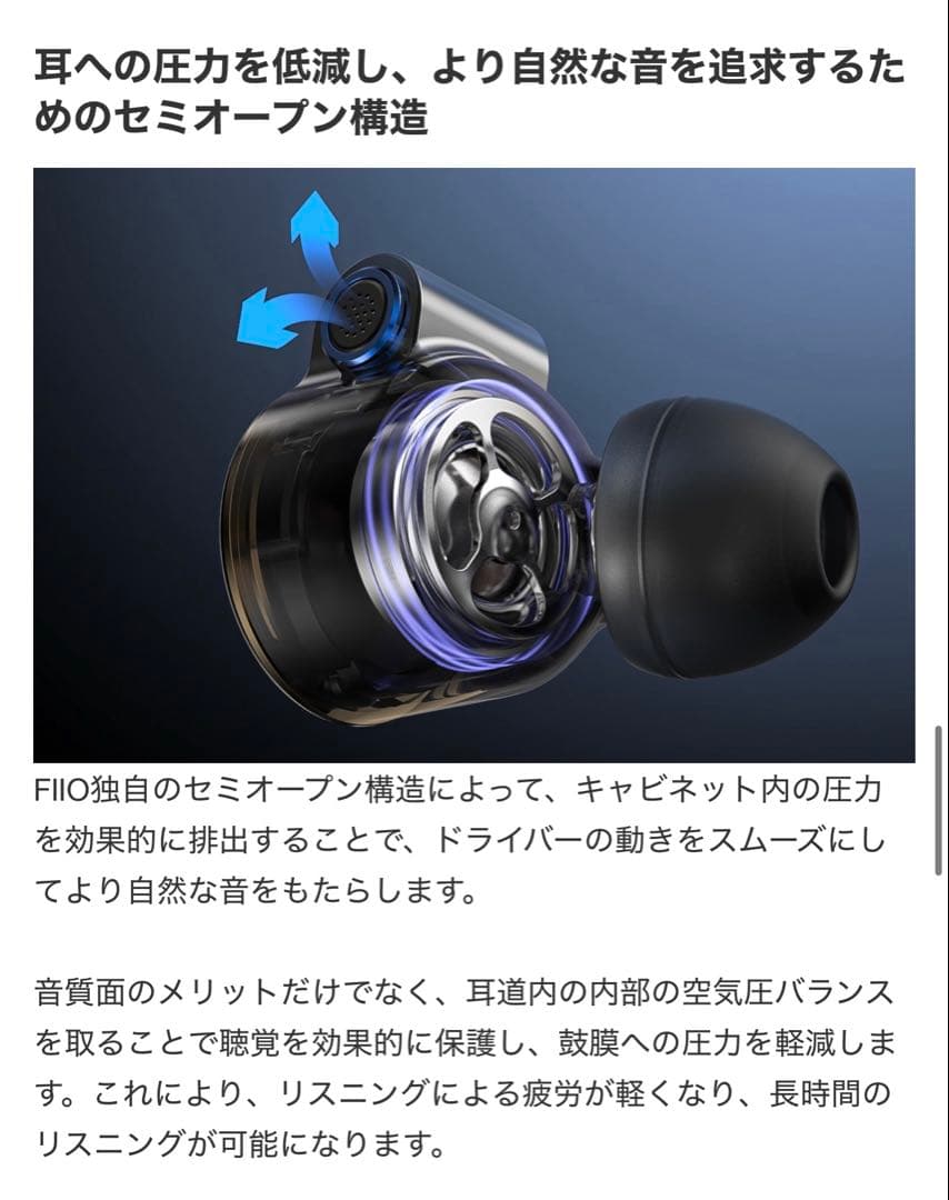 lays.otani FiiO FD3 PRO有線イヤホン