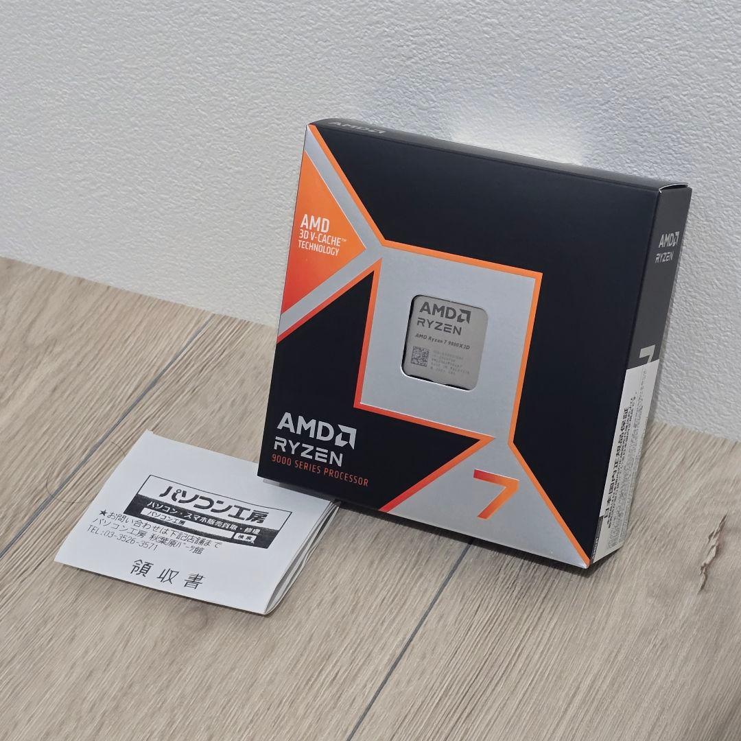 AMD Ryzen 9800X3D 新品未開封品