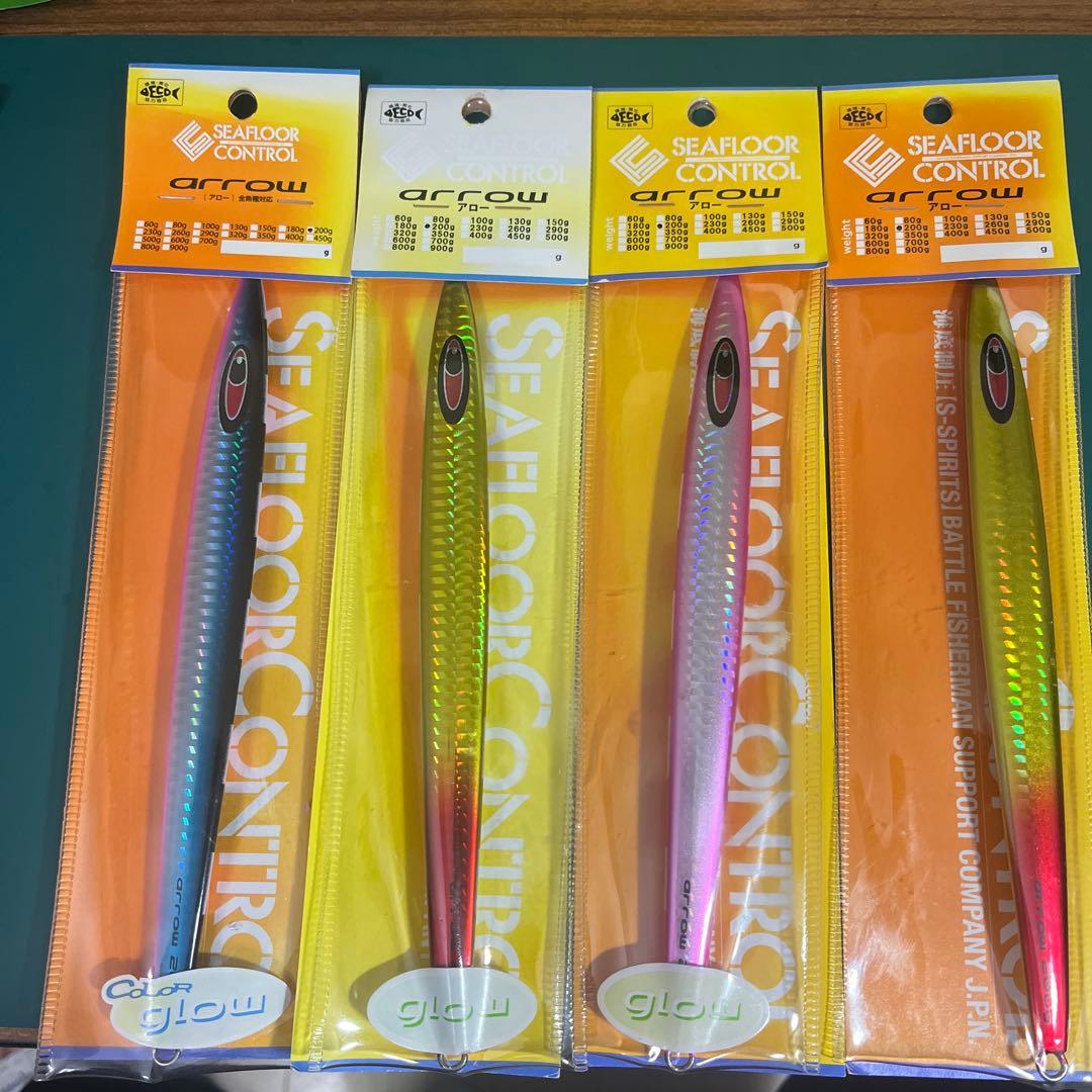 【未使用】シーフロアコントロール アロー arrow 200g 4本セット