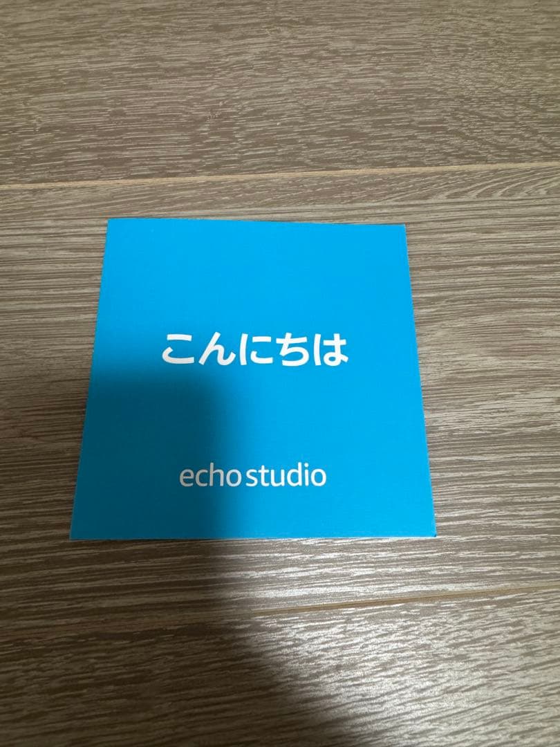 【美品】Amazon Echo Studio エコースタジオ