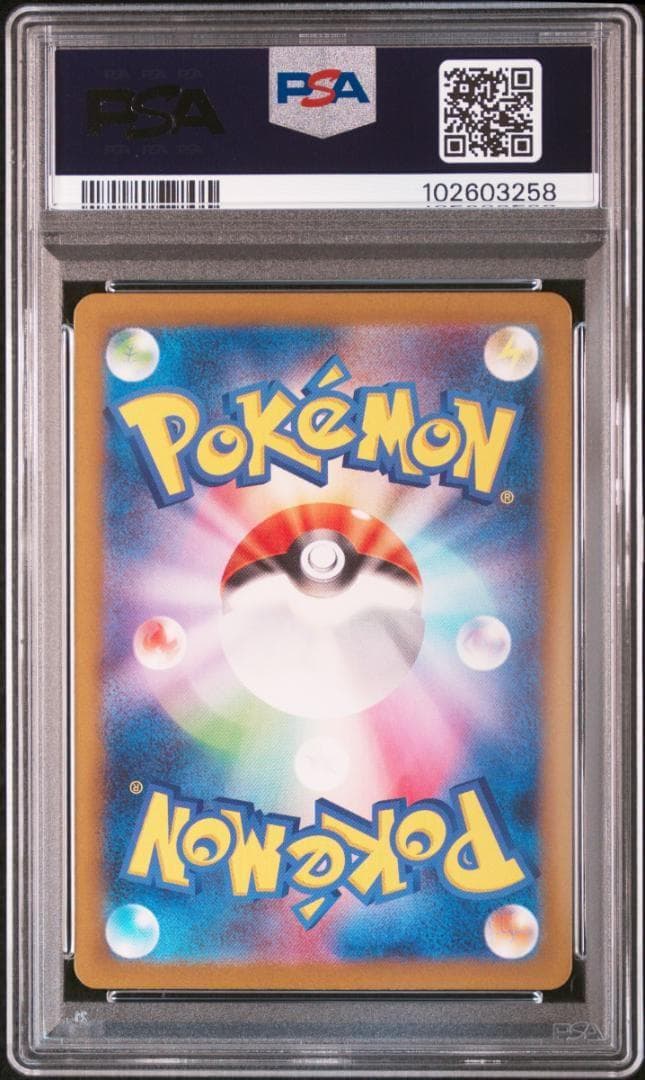 PSA10 ポケモンカード ギャラドス classic