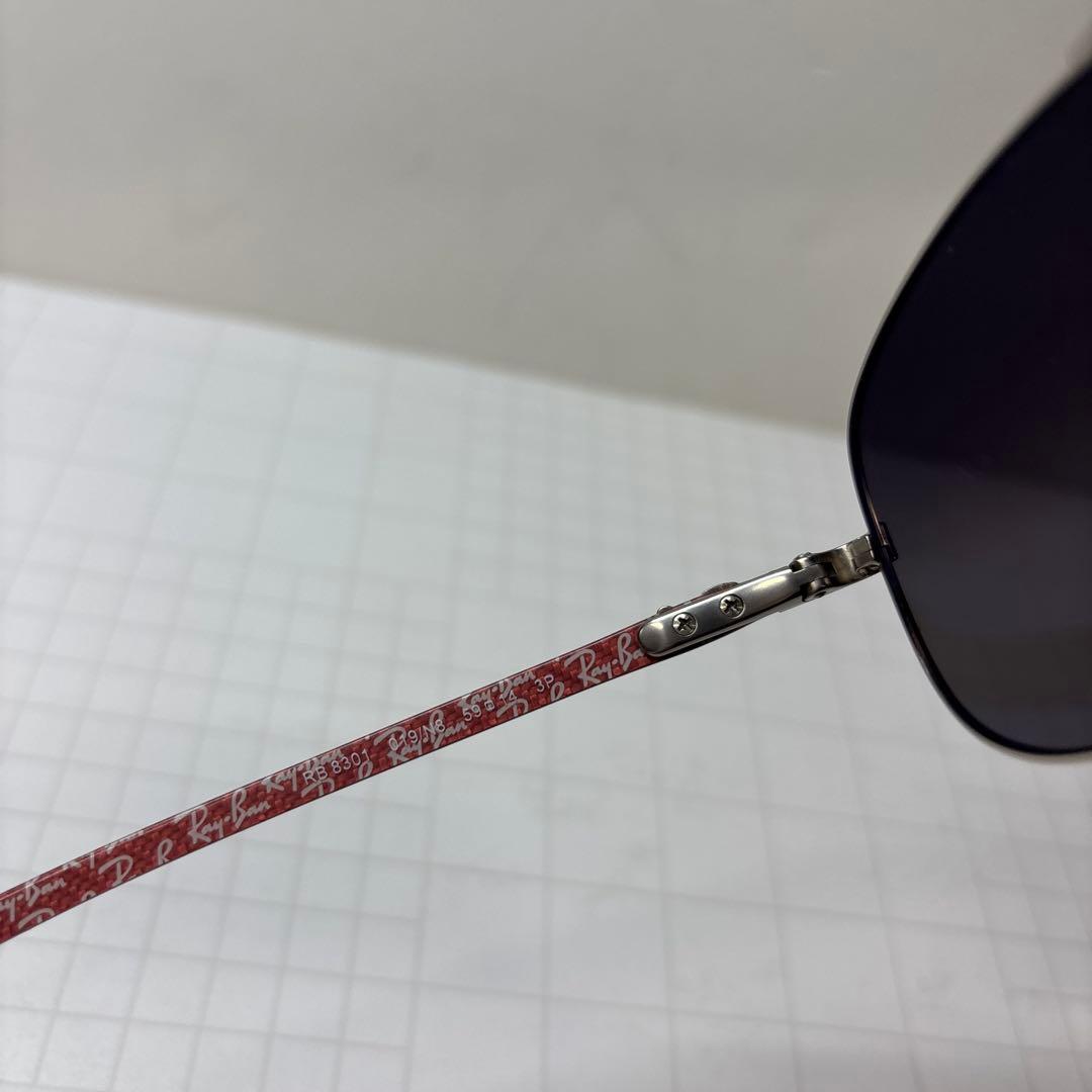 新品未使用RayBan レイバンサングラス偏光レンズRB8301