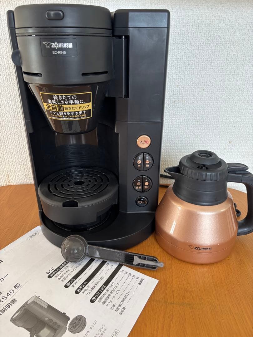 Zojirushi EC-RS40 コーヒーメーカー