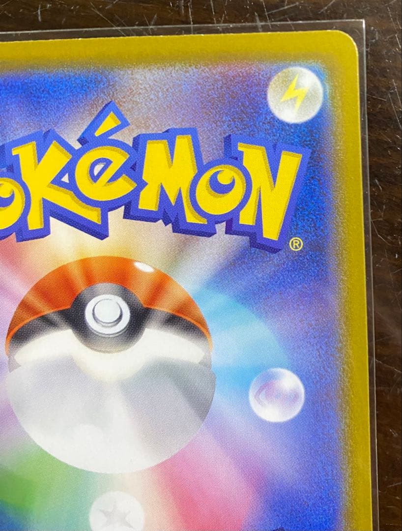 ポケモンカード メガジガルデex MUR