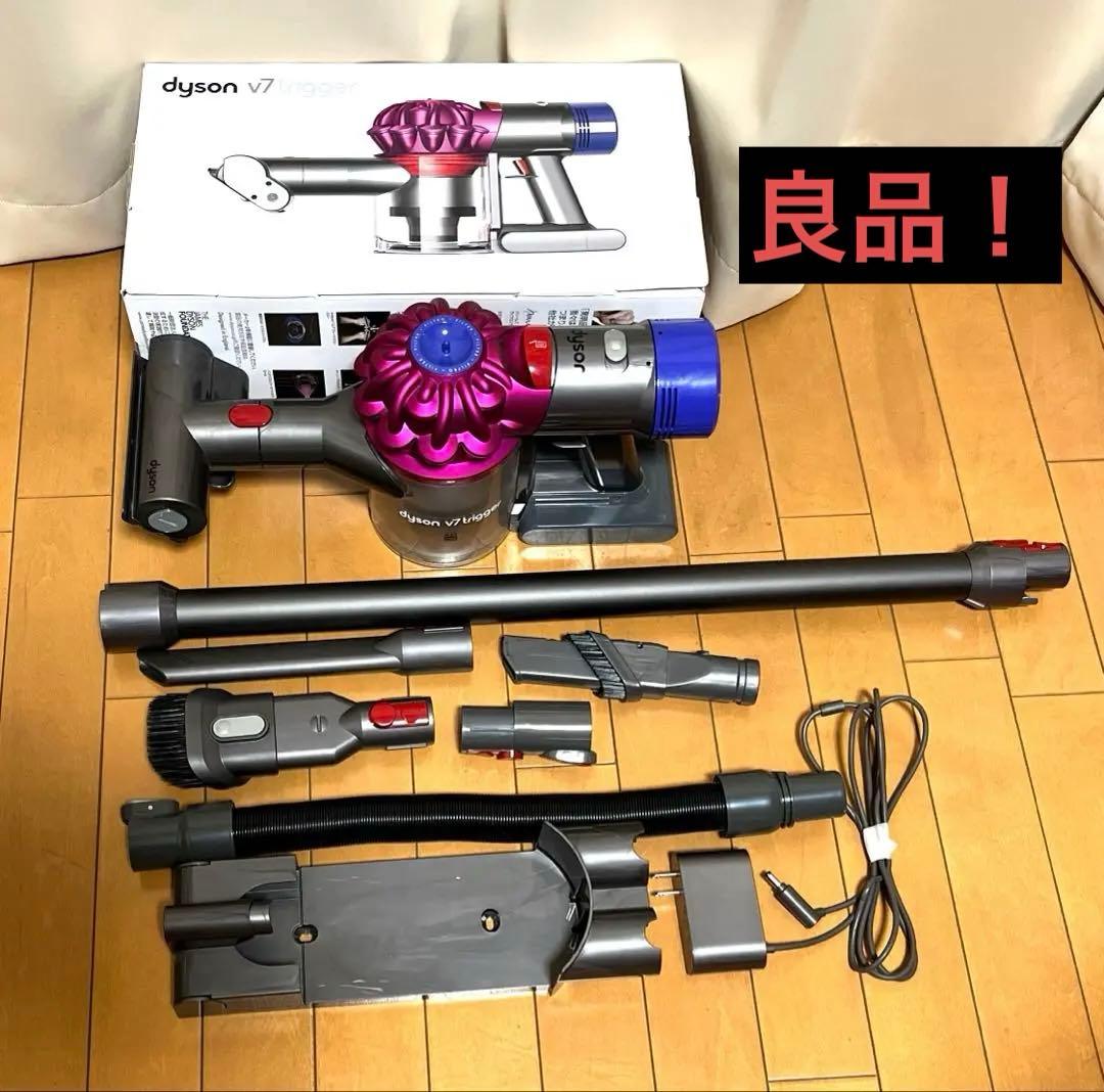 ダイソン dyson v7 trigger 完動品！フルセット！