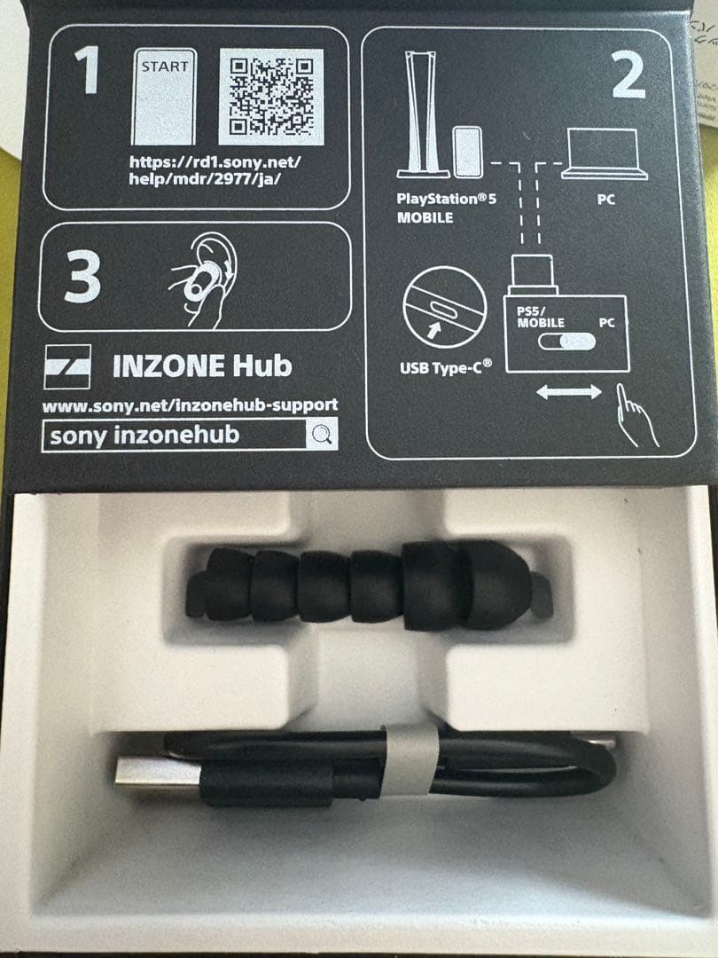 イヤホン Sony INZONE Buds