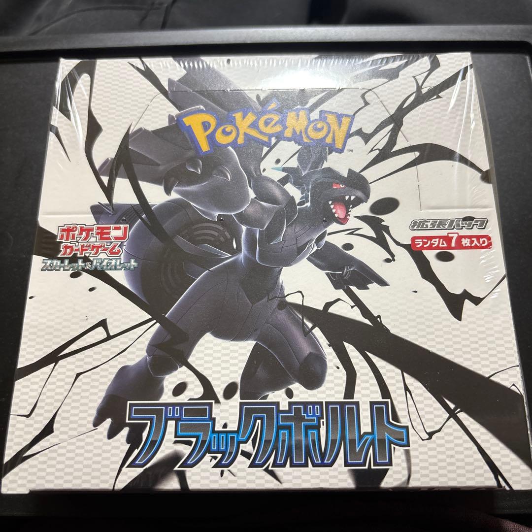 ポケモンカード　ブラックボルト、ロケット団シュリンク付き最安値セット