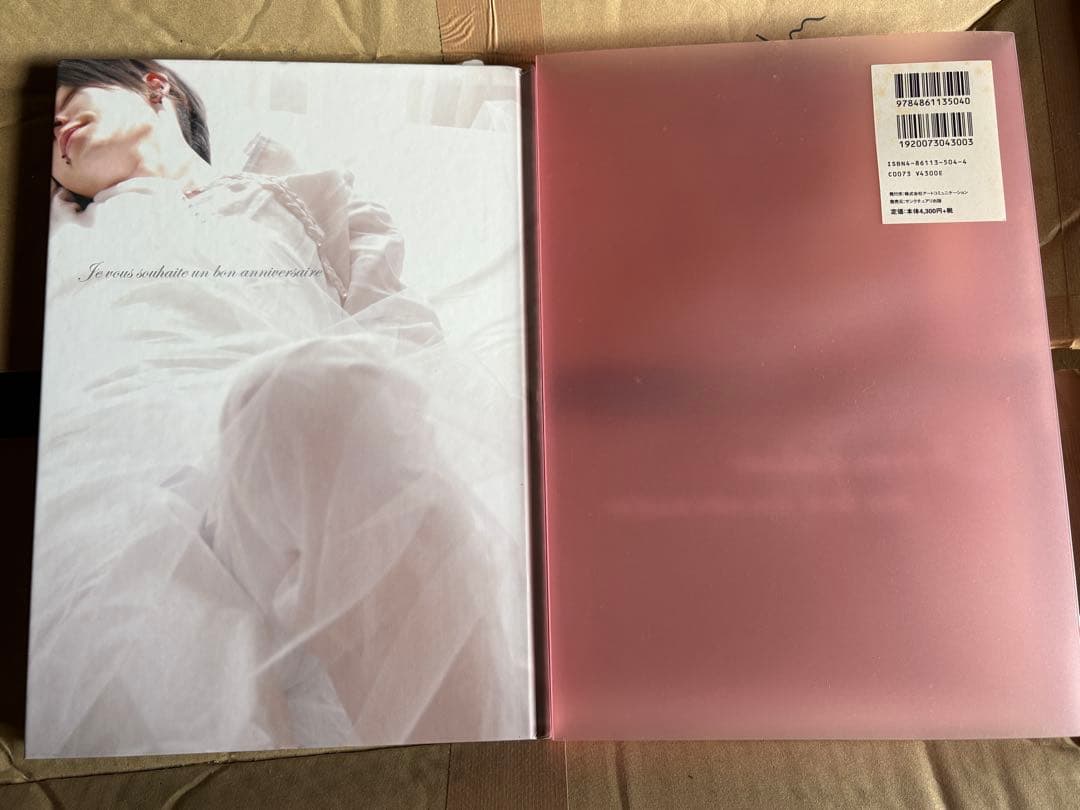 雅miyavi ジュヴスエット・アン・ボン・アニヴェルセール FC会報・グッズ