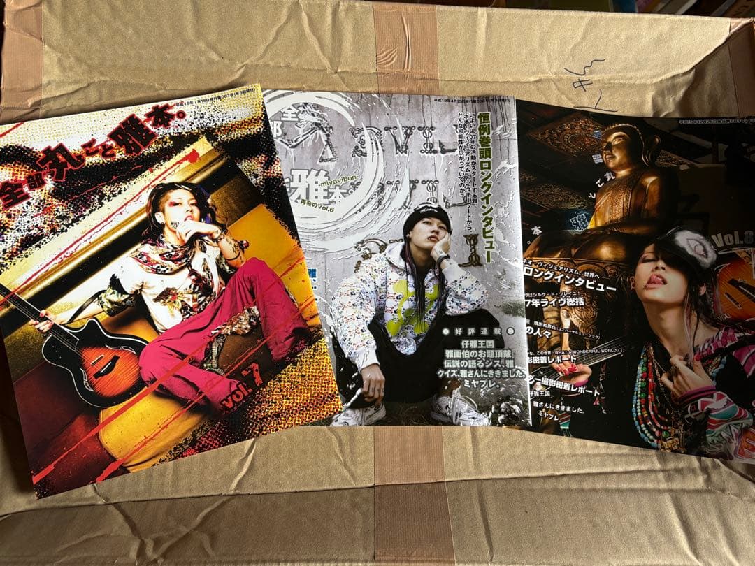 雅miyavi ジュヴスエット・アン・ボン・アニヴェルセール FC会報・グッズ