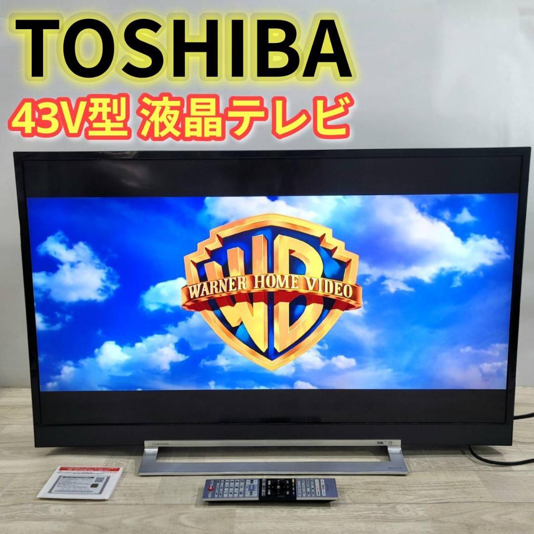 【良品】東芝 43V型液晶テレビ レグザ 4Kチューナー内蔵 43Z730X ②